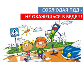 Занятие по БДД во второй младшей группе Занятие по БДД во второй младшей группе.