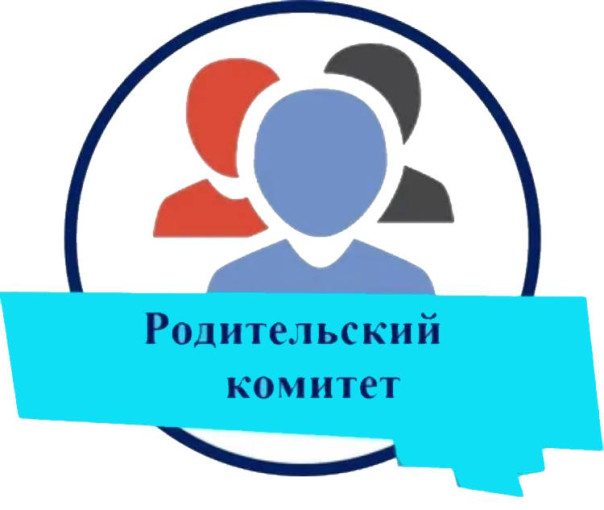 Заседание регионального родительского комитета 04.06.2025 года Заседание регионального родительского комитета 04.06.2025 года.